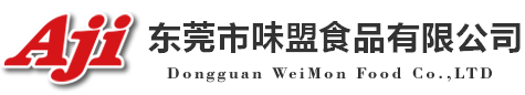 東莞和創食品有限公司